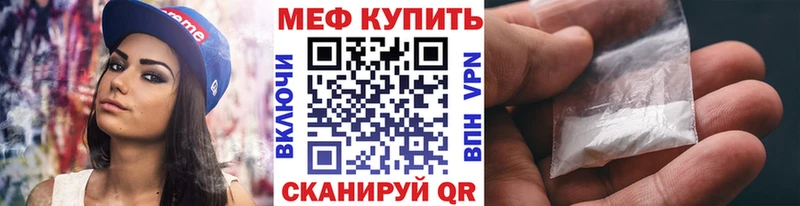 Где продают наркотики Алзамай Alpha-PVP  Конопля  МЕФ  Гашиш  КОКАИН 