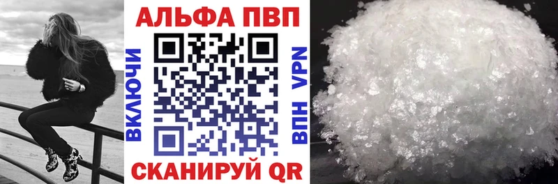 kraken как зайти  Алзамай  А ПВП VHQ  сколько стоит 