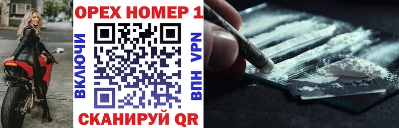 наркотики  Алзамай  COCAIN Fish Scale 