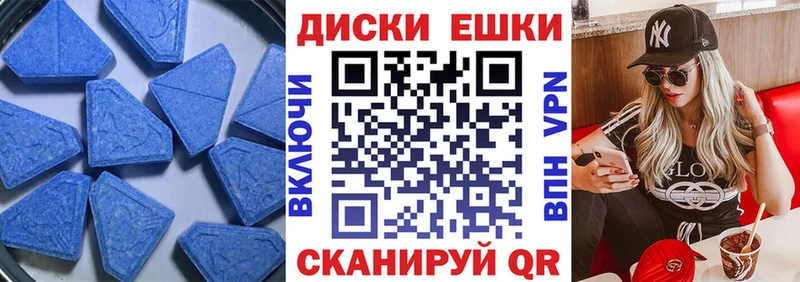 купить закладку  Алзамай  mega маркетплейс  ЭКСТАЗИ VHQ 