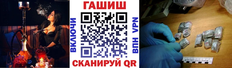 ГАШ hashish  Алзамай 