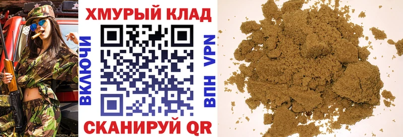 ГЕРОИН афганец Алзамай
