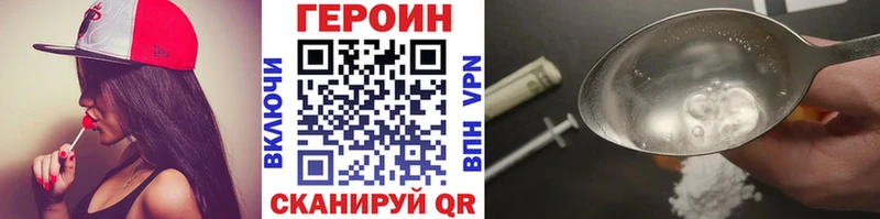 как найти наркотики  Алзамай  ГЕРОИН гречка 