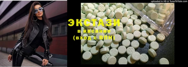 ПСИЛОЦИБИНОВЫЕ ГРИБЫ Абинск