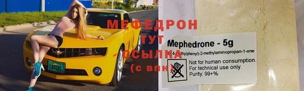 индика Абдулино