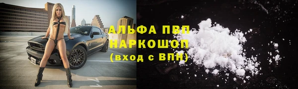 ПСИЛОЦИБИНОВЫЕ ГРИБЫ Абинск