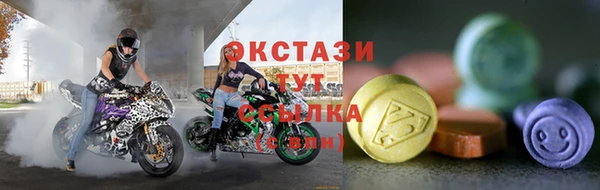 бутират Семилуки