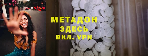 ПСИЛОЦИБИНОВЫЕ ГРИБЫ Абинск