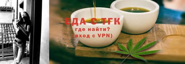 ПСИЛОЦИБИНОВЫЕ ГРИБЫ Абинск