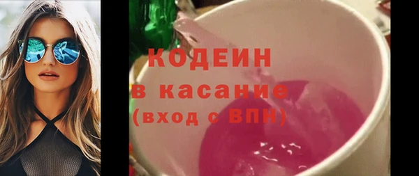 марки lsd Абаза
