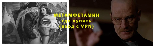 марки lsd Абаза