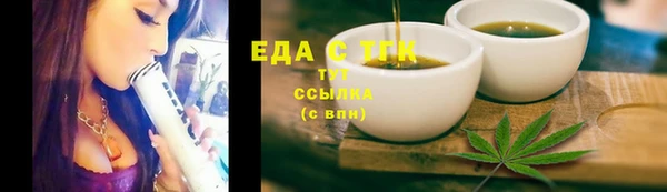 индика Абдулино