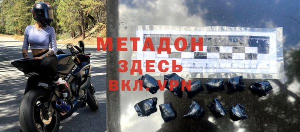 мефедрон VHQ Алексеевка