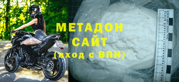 мефедрон VHQ Алексеевка