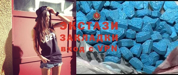 ПСИЛОЦИБИНОВЫЕ ГРИБЫ Абинск