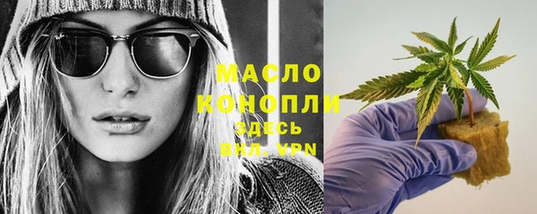 соль курить ск Алексин