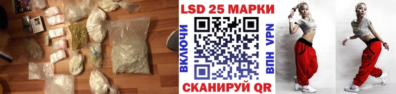 ЛСД экстази кислота  купить закладку  Алзамай 