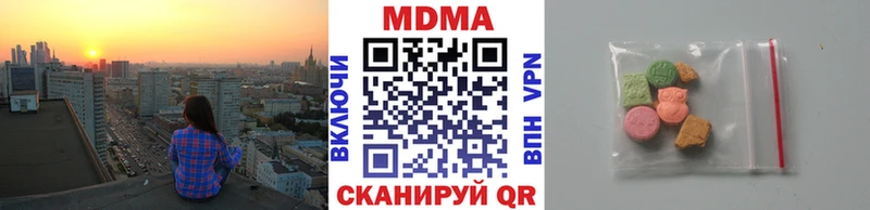 сайты даркнета состав  Алзамай  MDMA VHQ 