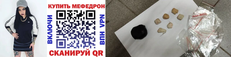 МЕФ mephedrone  Алзамай 