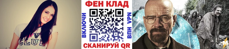Метамфетамин Methamphetamine  Алзамай 