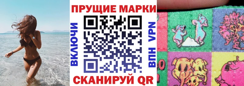 Марки N-bome 1500мкг  KRAKEN онион  Алзамай  где купить наркотик 