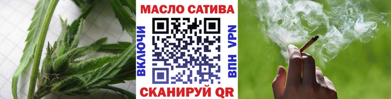 ТГК THC oil  мега ТОР  Алзамай 